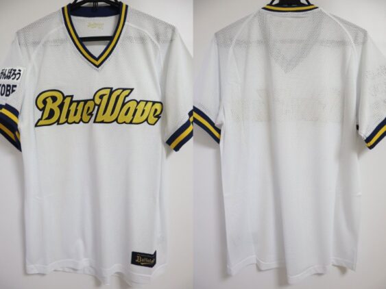 1995-1998 Orix Bluewave Remake Mesh Jersey Home