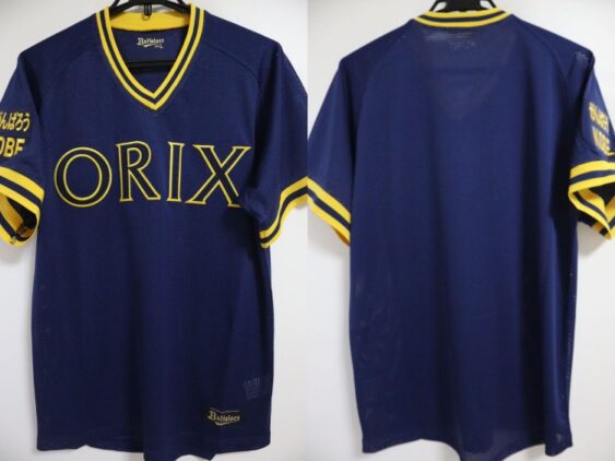 1995-1998 Orix Bluewave Remake Mesh Jersey Away