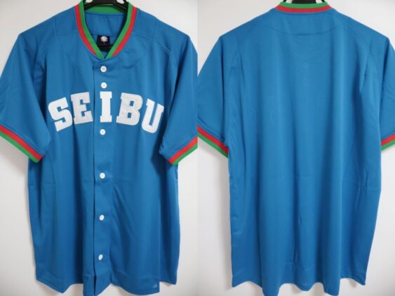 1979-1995 Seibu Lions Remake Jersey Away