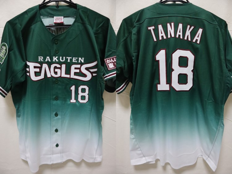 Masahiro Tanaka Tohoku Rakuten Golden Eagles Baseball Jersey NY Pitcher