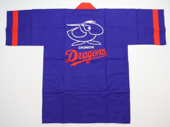 2001 Chunichi Dragons Happi Coat