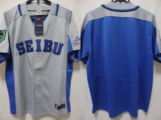 2002-2007 Seibu Lions Remake Jersey Away