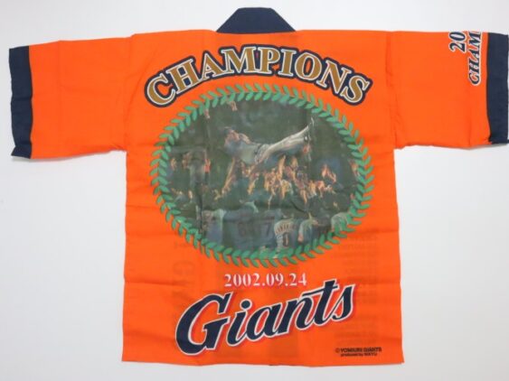 2002 Tokyo Yomiuri Giants Champions Happi Coat