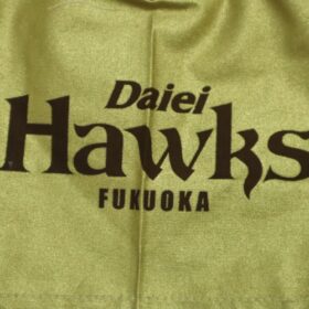 2003 Fukuoka Daiei Hawks Pacific League Champions Happi Coat - Image 8