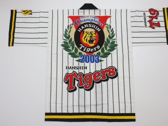 2003 Hanshin Tigers Central League Champions Happi Coat