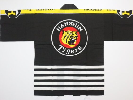 2003 Hanshin Tigers Happi Coat Black