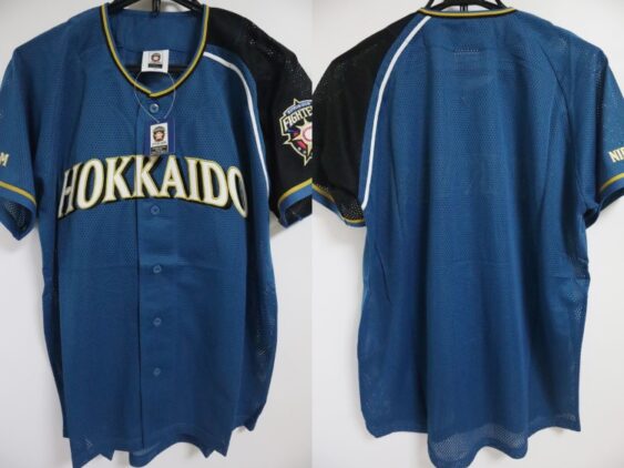 2007 Hokkaido Nippon Ham Fighters Jersey Third