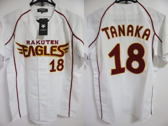 2011-2013 Tohoku Rakuten Golden Eagles Jersey Home Tanaka #18