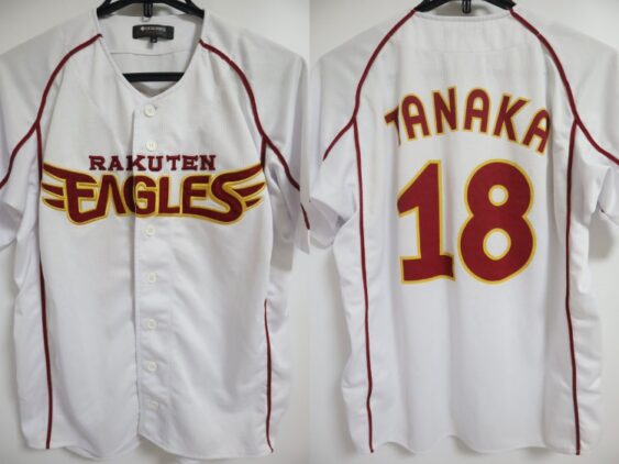 2011-2013 Tohoku Rakuten Golden Eagles Jersey Home Tanaka #18