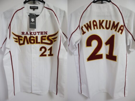 2011 Tohoku Rakuten Golden Eagles Jersey Home Iwakuma #21