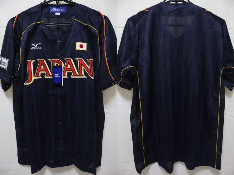2012-2013 Samurai Japan Jersey Away