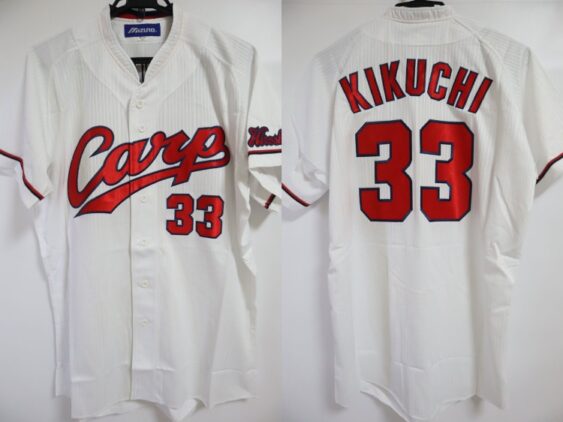 2012-2023 Hiroshima Toyo Carp Replica Jersey Home Kikuchi #33