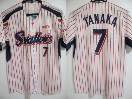 2013-2015 Tokyo Yakult Swallows Jersey Home Tanaka #7