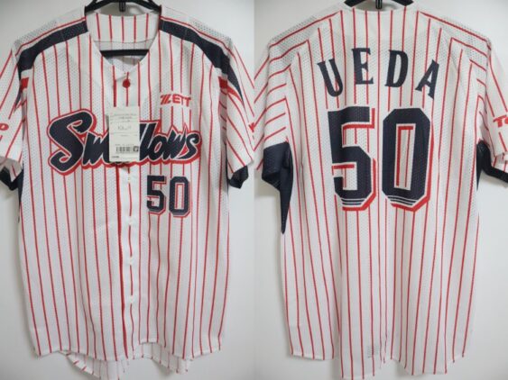 2013-2015 Tokyo Yakult Swallows Jersey Home Ueda #50