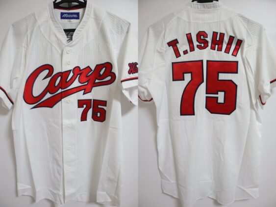 2013-2017 Hiroshima Toyo Carp Replica Jersey Home T.Ishii #75