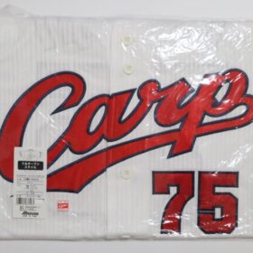 2013-2017 Hiroshima Toyo Carp Replica Jersey Home T.Ishii #75 - Image 2