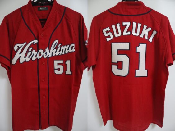 2013-2018 Hiroshima Carp High Quality Jersey Away Suzuki #51