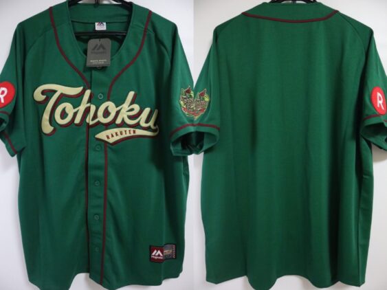 2014 Tohoku Rakuten Golden Eagles Jersey Fourth