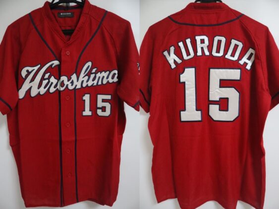 2015-2016 Hiroshima Toyo Carp High Quality Jersey Away Kuroda #15