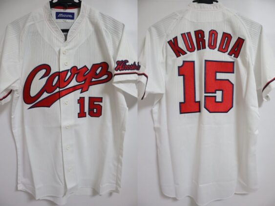 2015-2016 Hiroshima Toyo Carp High Quality Jersey Home Kuroda #15