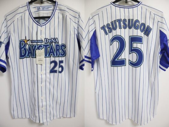 2015-2018 Yokohama DeNA BayStars Jersey Home Tsutsugoh #25