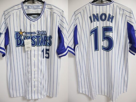 2015-2020 Yokohama DeNA Baystars Jersey Home Inoh #15