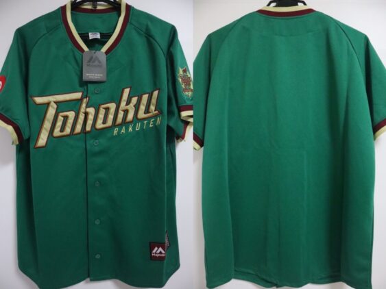 2015 Tohoku Rakuten Golden Eagles Jersey Fourth