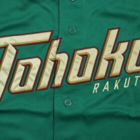 2015 Tohoku Rakuten Golden Eagles Replica Jersey Fourth - Image 4