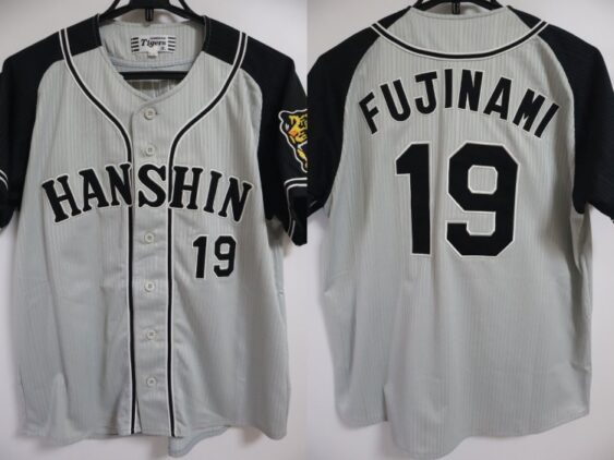 2016-2017 Hanshin Tigers Jersey Away Fujinami #19