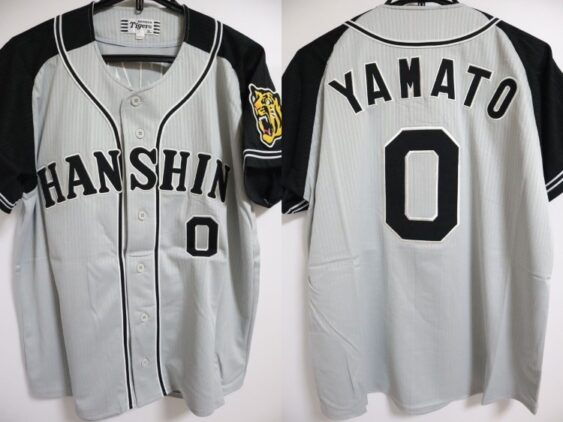 2016-2017 Hanshin Tigers Replica Jersey Away Yamato #0