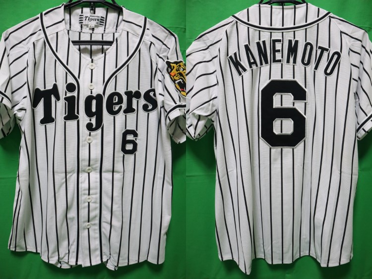 2016-2017 Hanshin Tigers Replica Jersey Home Kanemoto #6 | Japan ...