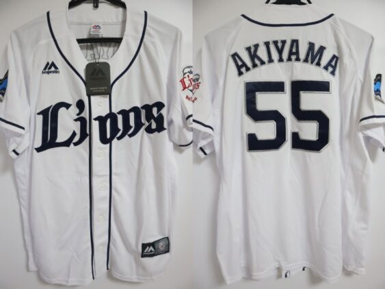 2016-2018 Saitama Seibu Lions Replica Jersey Home Akiyama #55