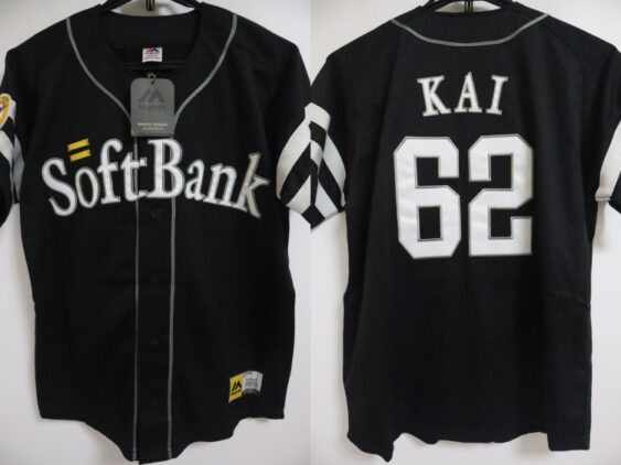 2016-2019 Fukuoka SoftBank Hawks Jersey Away Kai #62