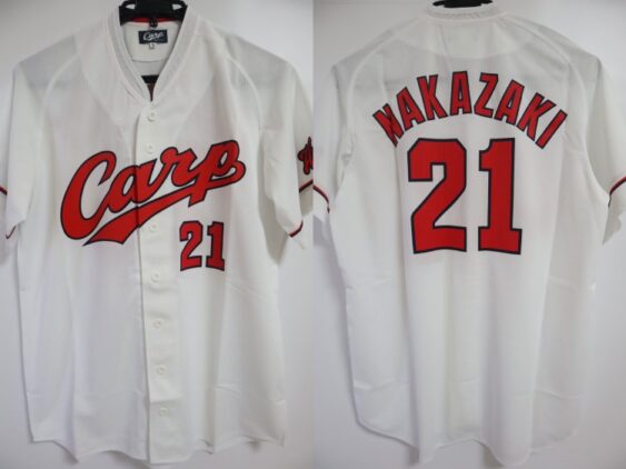 2016-2022 Hiroshima Toyo Carp Supporters Jersey Home Nakazaki #21