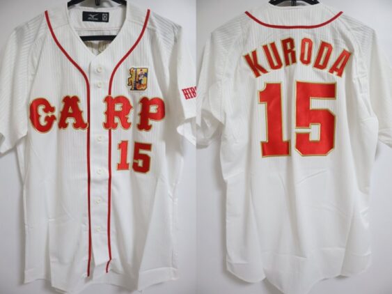 2016 Hiroshima Toyo Carp Limited High Quality Jersey Kuroda #15