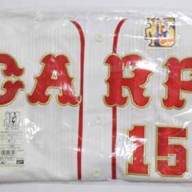 2016 Hiroshima Toyo Carp Limited Replica Jersey Kuroda #15 - Image 2