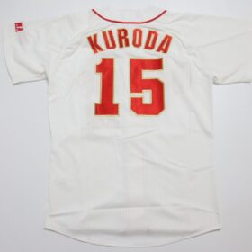 2016 Hiroshima Toyo Carp Limited Replica Jersey Kuroda #15 - Image 9