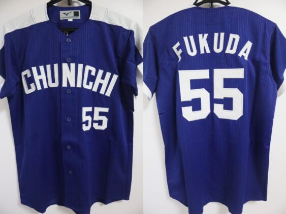 2017-2018 Chunichi Dragons Jersey Away Fukuda #55