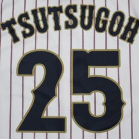 2017-2018 Samurai Japan Replica Jersey Home Tsutsugoh #25 - Image 10