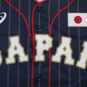 2017-2021 Samurai Japan Replica Jersey Away - Image 4