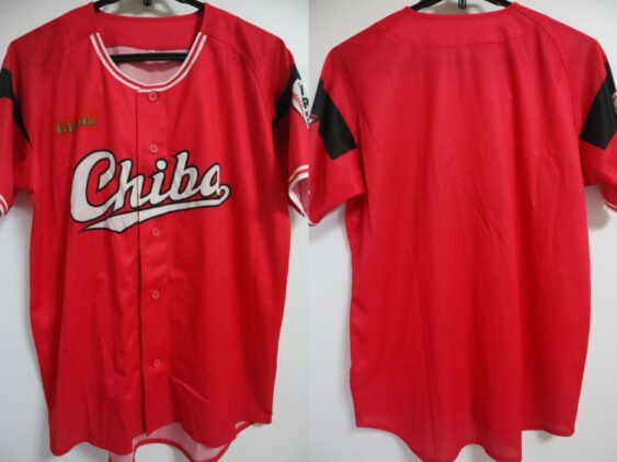 2017 Chiba Lotte Marines Cheap Jersey Third