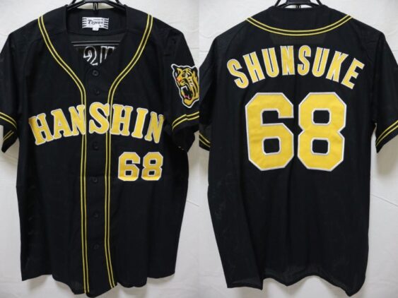 2018-2019 Hanshin Tigers Jersey Away Shunsuke #68