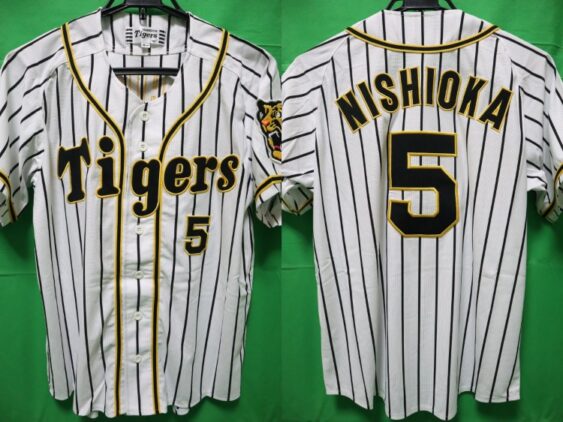 2018-2021 Hanshin Tigers Jersey Home Nishioka #5