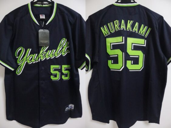 2018-2024 Tokyo Yakult Swallows Jersey Away Murakami #55