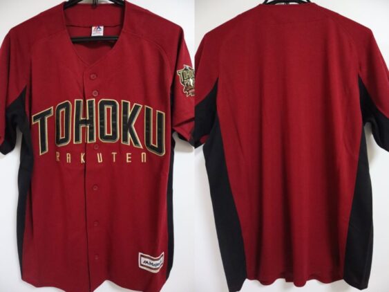 2018 Tohoku Rakuten Golden Eagles Replica Jersey Fourth