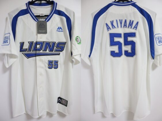 2018 Saitama Seibu Lions Replica Jersey Third Akiyama #55