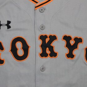 2019-2020 Tokyo Yomiuri Giants Replica Jersey Away Sugano #18 - Image 4