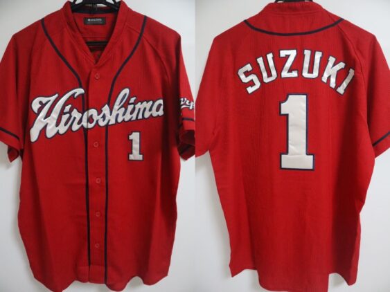 2019-2021 Hiroshima Carp High Quality Jersey Away Suzuki #1