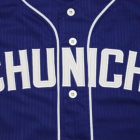 2019-2022 Chunichi Dragons Replica Jersey Away | Japan Baseball