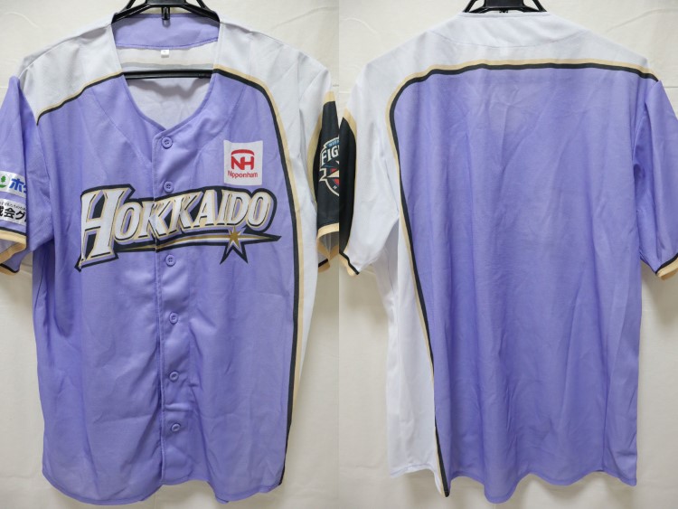 De layout Slink kroon 2015 Hokkaido Nippon Ham Fighters Cheap Jersey Third | Japan Baseball Jersey  Store
